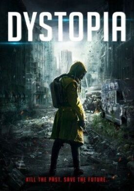 Безумный мир (2018)