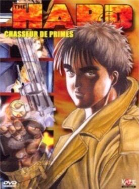 Охотник за головами Хард (1995)