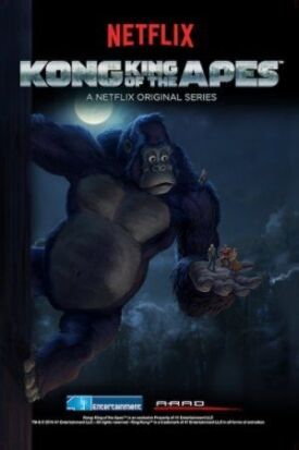 Конг — король обезьян (2016)