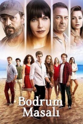 Бодрумская сказка (Бодрумская история, Бодрумская повесть) (2016)