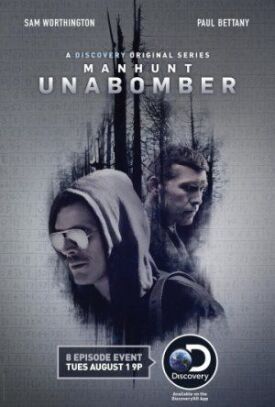 Охота (2017)