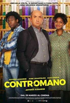 Обратно Домой (2018)