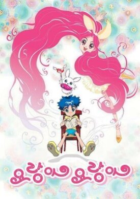 Моя маленькая лисичка (2003)