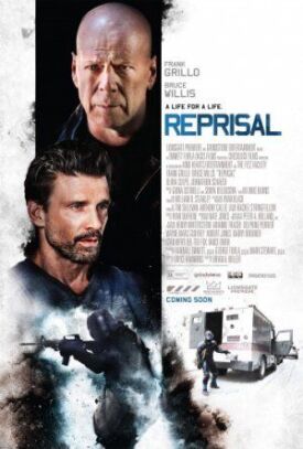 Расправа (2018)