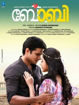 Bobby (2017)