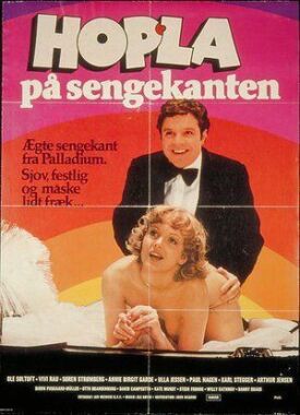 Прыжок в постель (1976)