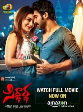 Siddhartha (2016)