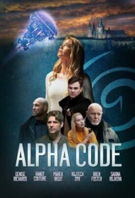 Альфа код (2020)