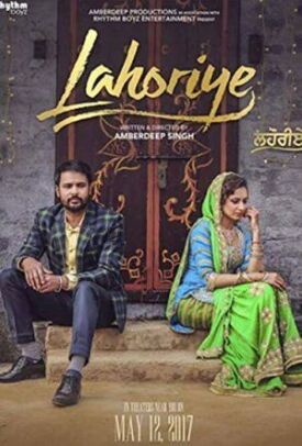 Лахори (2017)