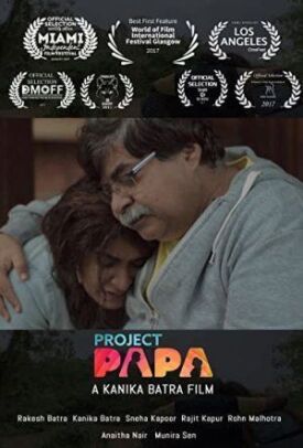 Проект &quot;Папа&quot; (2018)