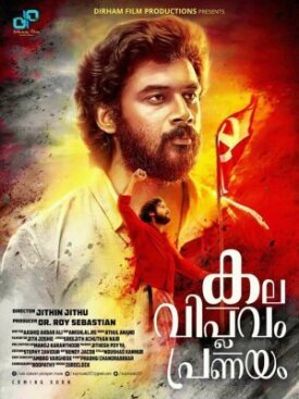 Kala Viplavam Pranayam (2018)