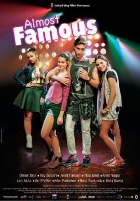 Почти знаменитая (Кимаат Мефурсемет) (2017)