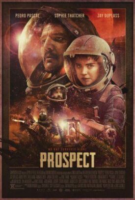 Перспектива (2019)