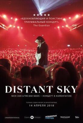 Distant Sky: Nick Cave & The Bad Seeds — Концерт в Копенгагене (2018)