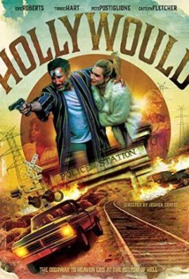 Метод Холли (2019)