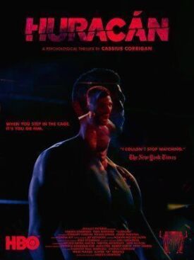 Ураган (2019)