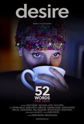 52 слова о любви (2019)