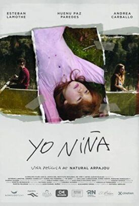 Я девочка (2018)