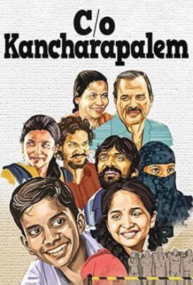 Истории из Канчарапалема (2018)