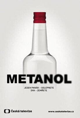 Метанол (2018)