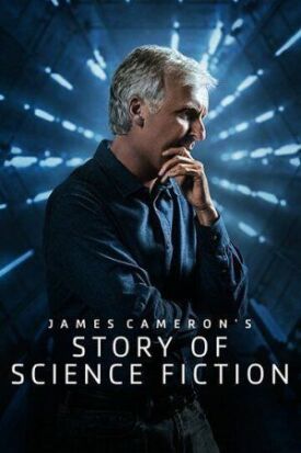 История научной фантастики с Джеймсом Кэмероном (2018)