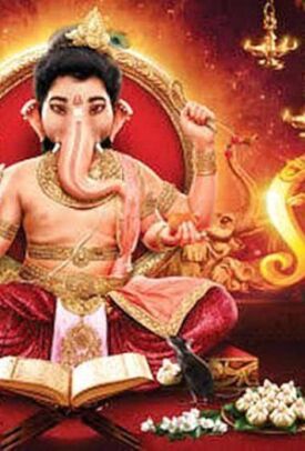 विघ्नहर्ता गणेश (2017)