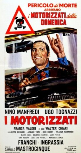 Моторизованные (1962)