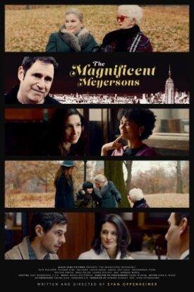 Великолепные Мейерсоны (2023)