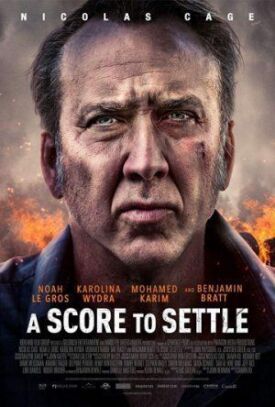 Старые счеты (2019)