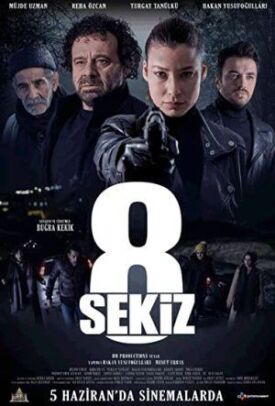Восемь  (2021)