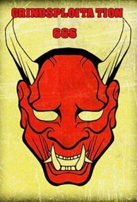 Грайндсплуатация 666		 (2018)