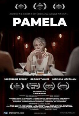 Памела (2019)