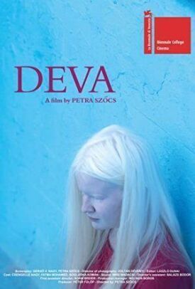 Дева (2018)