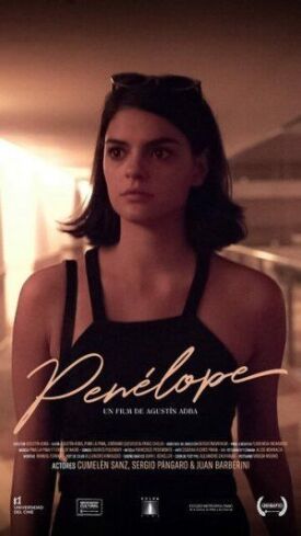 Пенелопа (2018)