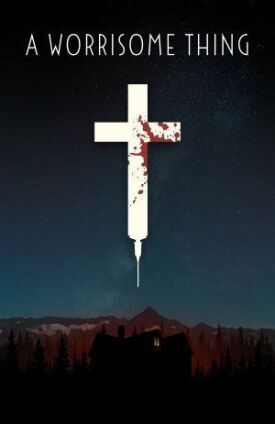 Тревога (2022)