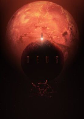 Деус (2022)