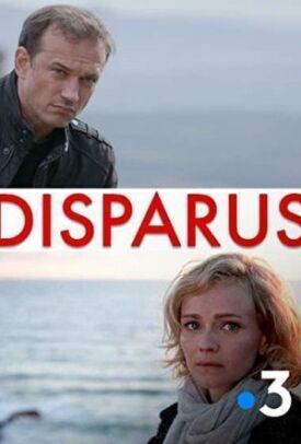 Пропавшие (2014)