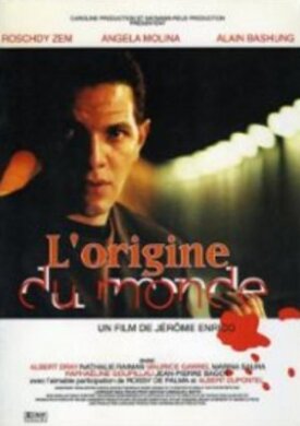Происхождение мира (2001)