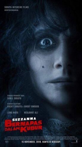 Суззанна: Похороненная заживо (2018)