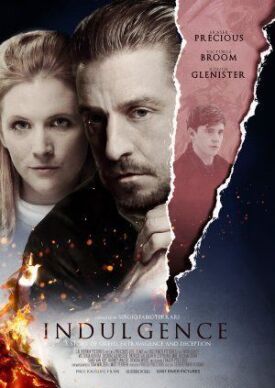 Терпение (2019)