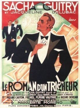 Роман обманщика (1936)