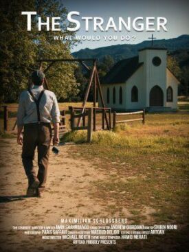 The Stranger (2020)