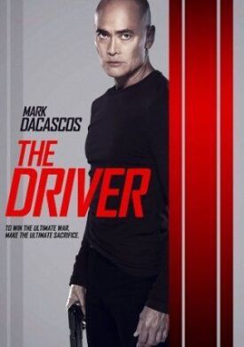 Последний заезд (2019)