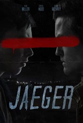 Наследие (2019)