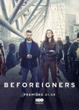 Пришельцы из прошлого (2019)