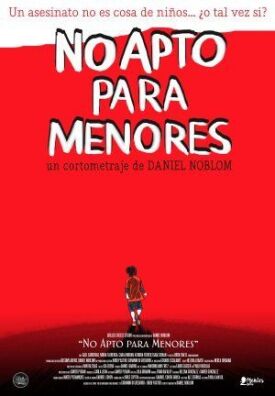 Не подходит для детей (2019)