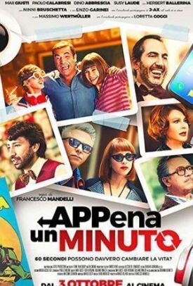 Всего одна минута (2019)