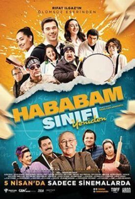 Возмутительный класс: Возвращение (2019)
