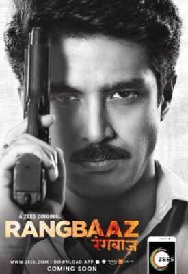 रंगबाज़ (2018)
