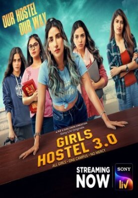 Девичье Общежитие (2018)